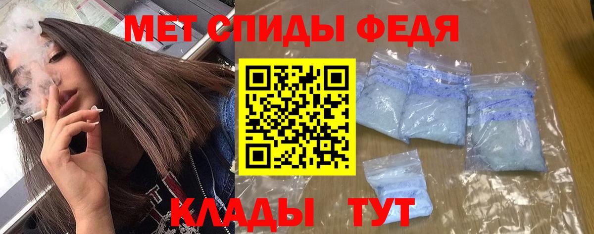 Гатчина  Амфетамин  Вход с VPN  АМФ VHQ  Amphetamine 