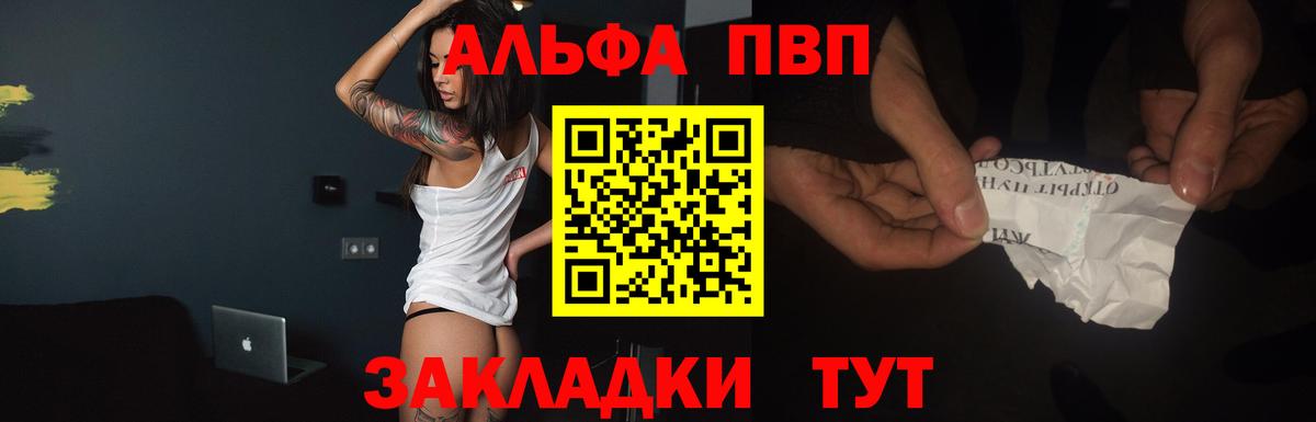 Марихуана  Вход с VPN  Гатчина  МЕФ   Бошки Шишки  МЕФ  ГАШ  Метамфетамин  Гашиш  COCAIN 