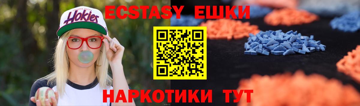 мега маркетплейс  ЭКСТАЗИ  Вход с VPN  Гатчина  Ecstasy бентли  Экстази 280 MDMA 