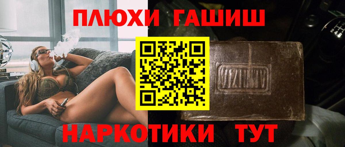 Гатчина  Гашиш Ice-O-Lator  Гашиш  Вход с VPN 