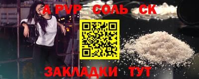 хмурый Мариинск