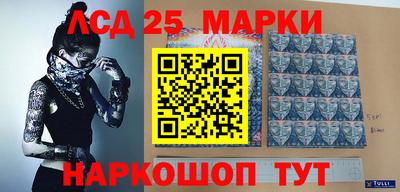 хмурый Мариинск