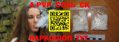 гидропоника Малгобек