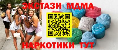 хмурый Мариинск