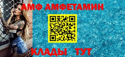 хмурый Мариинск