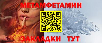 хмурый Мариинск