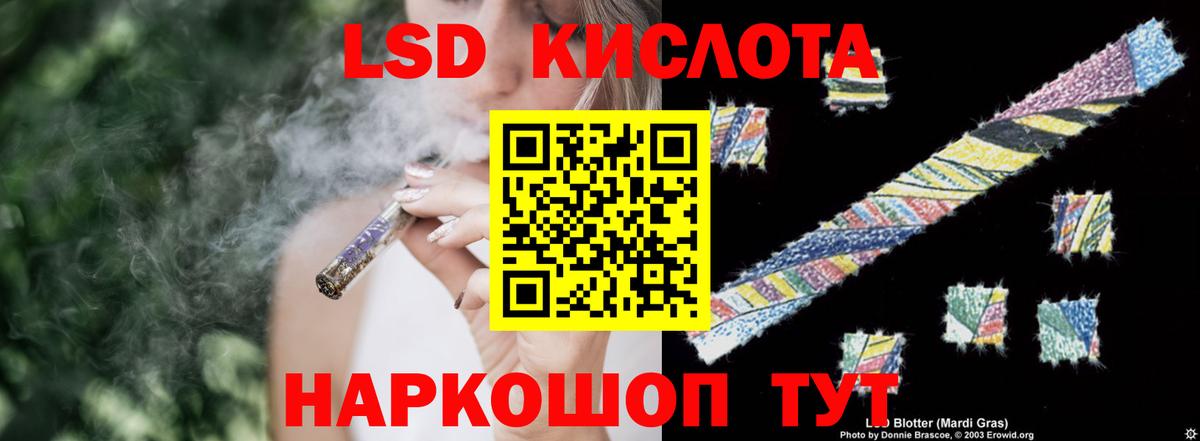 KRAKEN tor  ЛСД экстази ecstasy  Гатчина  Вход с VPN  LSD-25 экстази кислота 