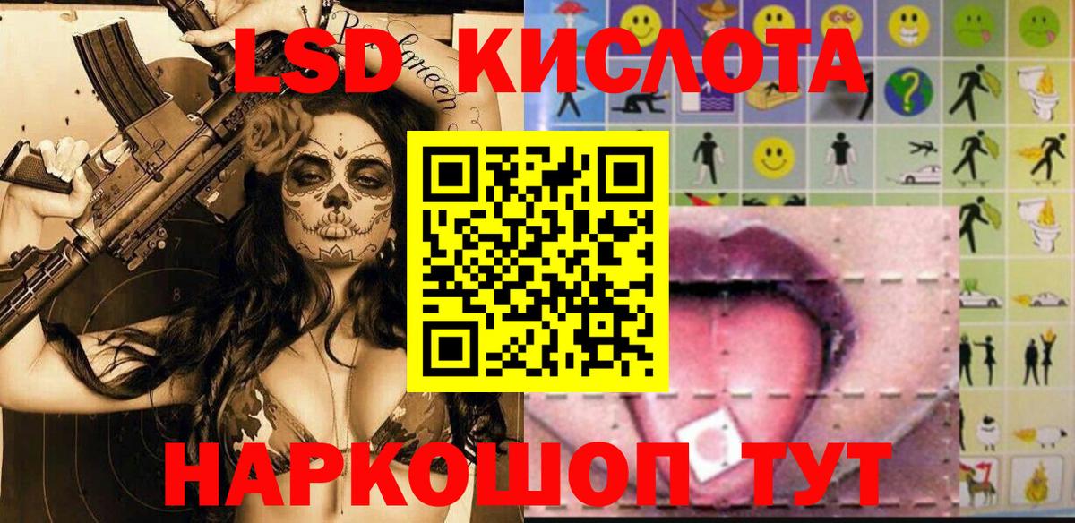 Марки N-bome 1,5мг  Марки N-bome 1,5мг  Гатчина  Вход с VPN 