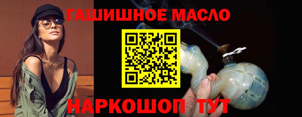 Гатчина  Дистиллят ТГК вейп  ТГК THC oil  Вход с VPN 